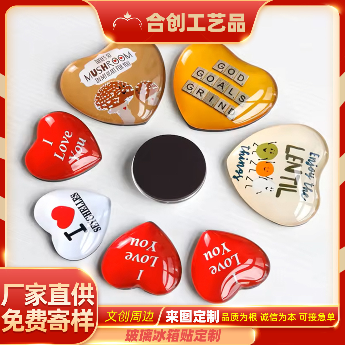 Cartoon Refrigerator Magnet Magnetic Crystal Glass Refrigerator Magnet Cultural and Creative Products School Anniversary Gift Refrigerator Magnet