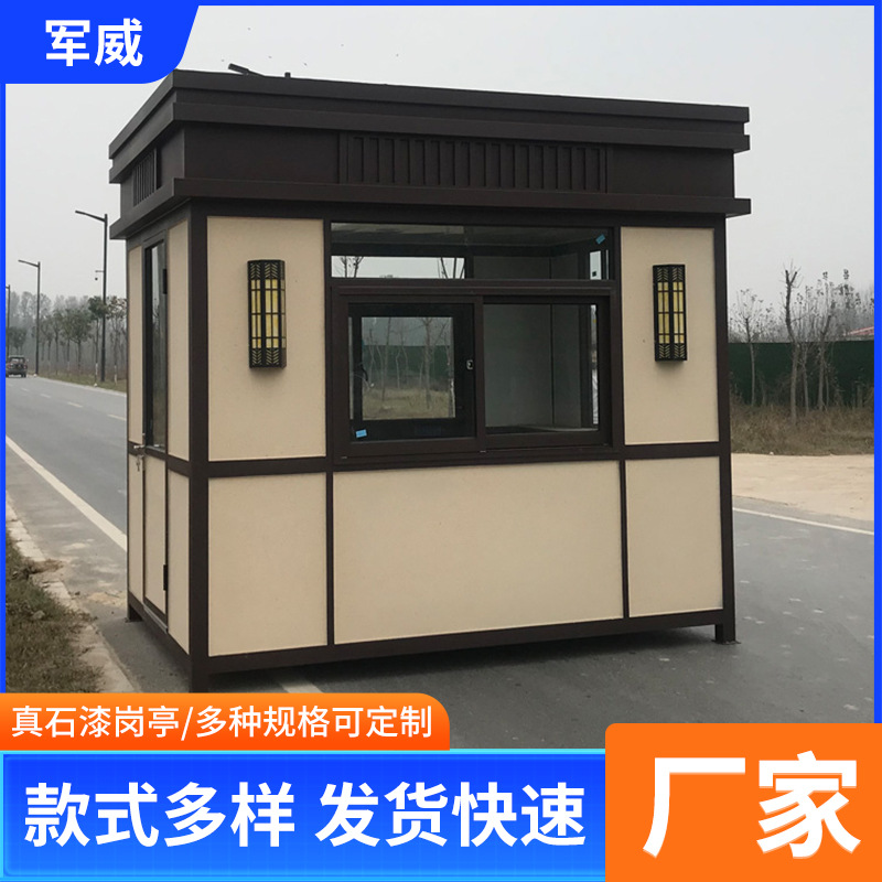 Производитель, индивидуальный стальной каркас, охранный павильон с настоящей каменной краской, дежурная комната, офис продаж, платный павильон, охранный павильон
