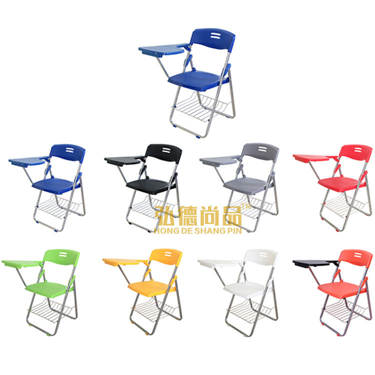 Factory Direct Sales Training Chair with Writing Board Folding Office Chair Conference Listening Chair Portable Tutoring Class Plastic Chair