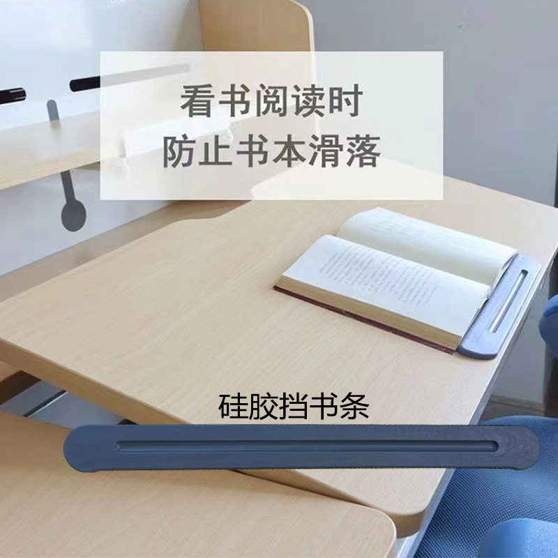 Стоппер для стола антискользящий 3м клей для книг силиконовый для учебного стола