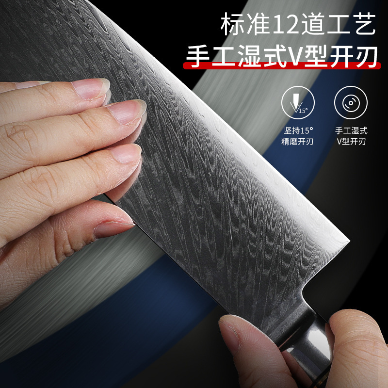 Damascus Master Chef Knife Kitchen Kitchen Knife Resin Stabilized Wooden Handle Beef Knife Bread Boning Tool L