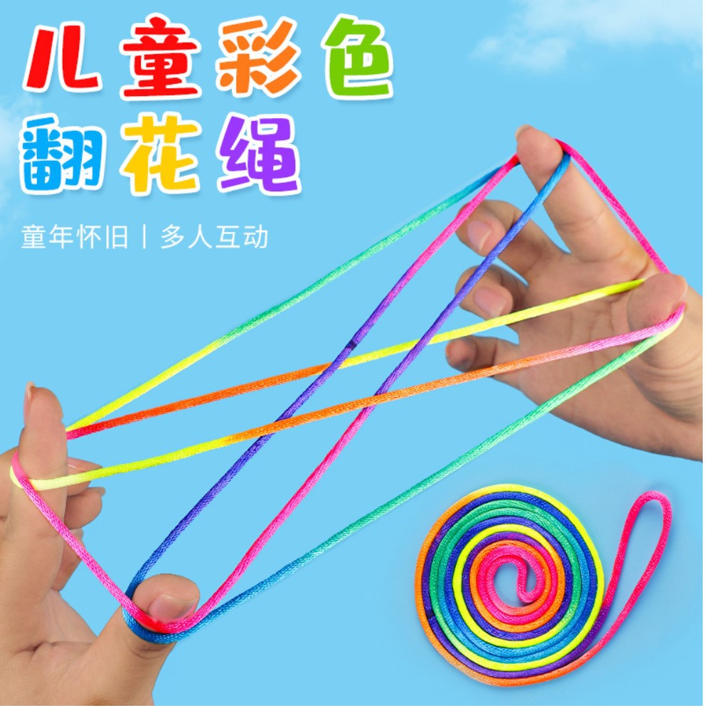 Creative Children's flower rope flower rope woven flower rope student color rope flower rope 8090 s traditional nostalgic gift