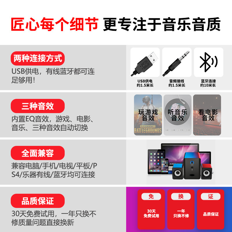 SADA S-201 computer audio notebook mobile phone small speaker mini USB active heavy subwoofer wholesale