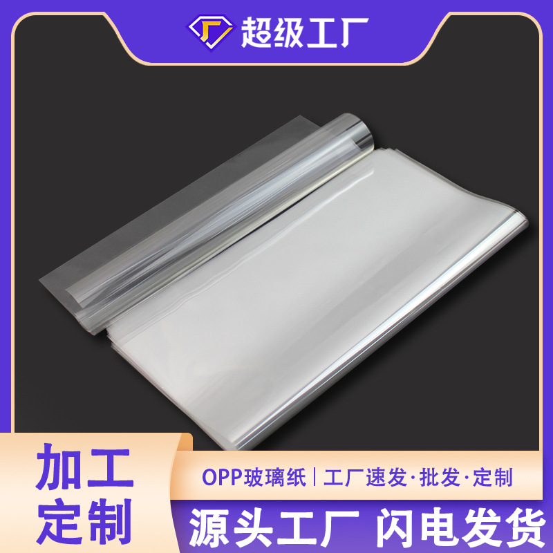 Dust-Proof Wrapping Paper, Floral Art Cellophane Roll, Flower Wrapping Paper, Waterproof Plastic Flower Shop Bouquet Roll, High-Transparency Transparent Paper