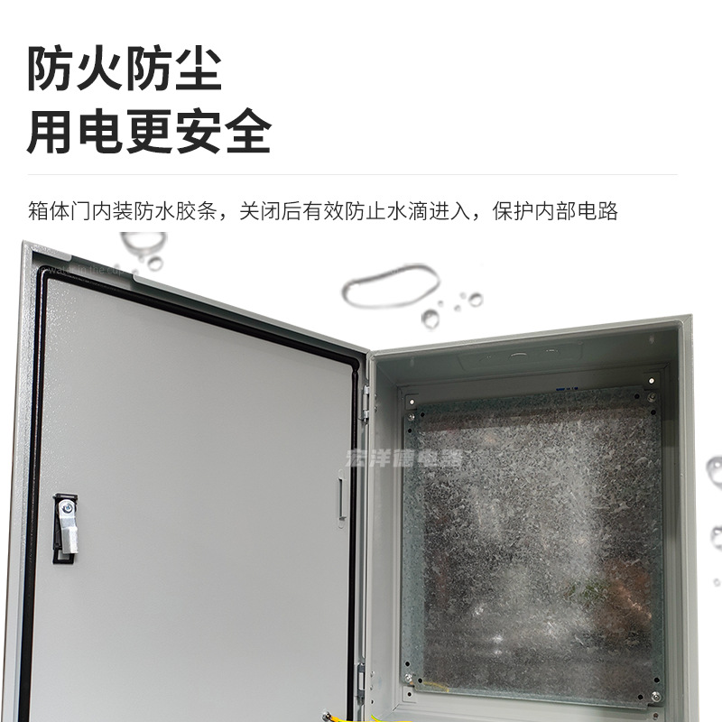 Indoor Jxf Vertical and Horizontal Distribution Box 1.0 Thick Household Engineering Control Box Wiring Box Surface-Mounted Wall-Mounted Electrical Control Box