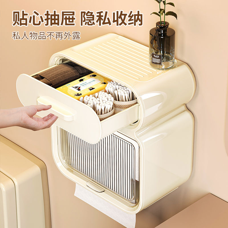 Punch-free Toilet Tissue Box Paper Box Wall-mounted Toilet Toilet Paper Box Toilet Paper Top Storage Rack Roll Paper