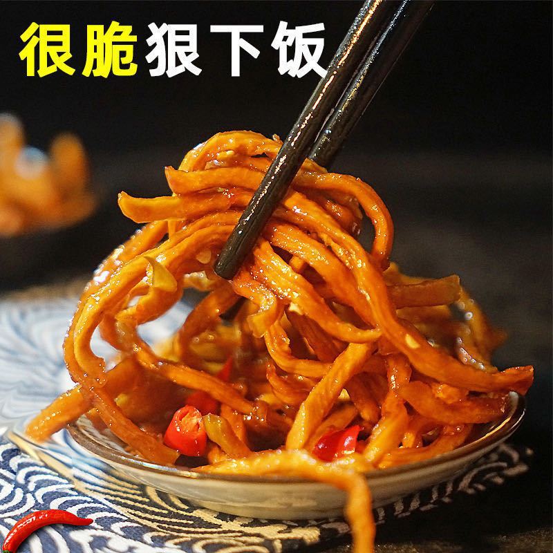 [Yan Xuan] Guangxi papaya shreds appetizing spicy papaya strips spicy bottled crispy ready-to-eat food wholesale