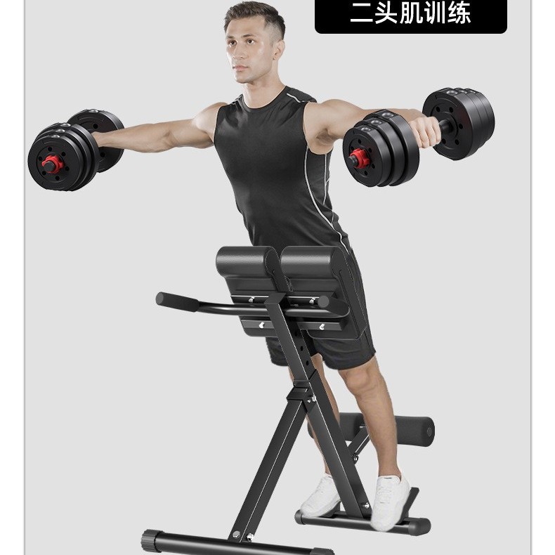 Yida Kang Roman Chair Goat Stretcher Home Adjustable Trainer Folding Fitness Chair Fitness Equipment Roman Chair