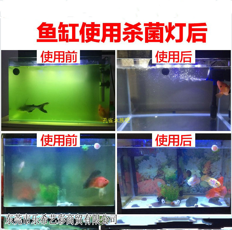 Cross-Border Fish Tank Uv Bacteria Lamp Uv Fish Pond Water Purification Submersible Sterilization Lamp Aquarium Fish Tank Sterilization and Disinfection Lamp