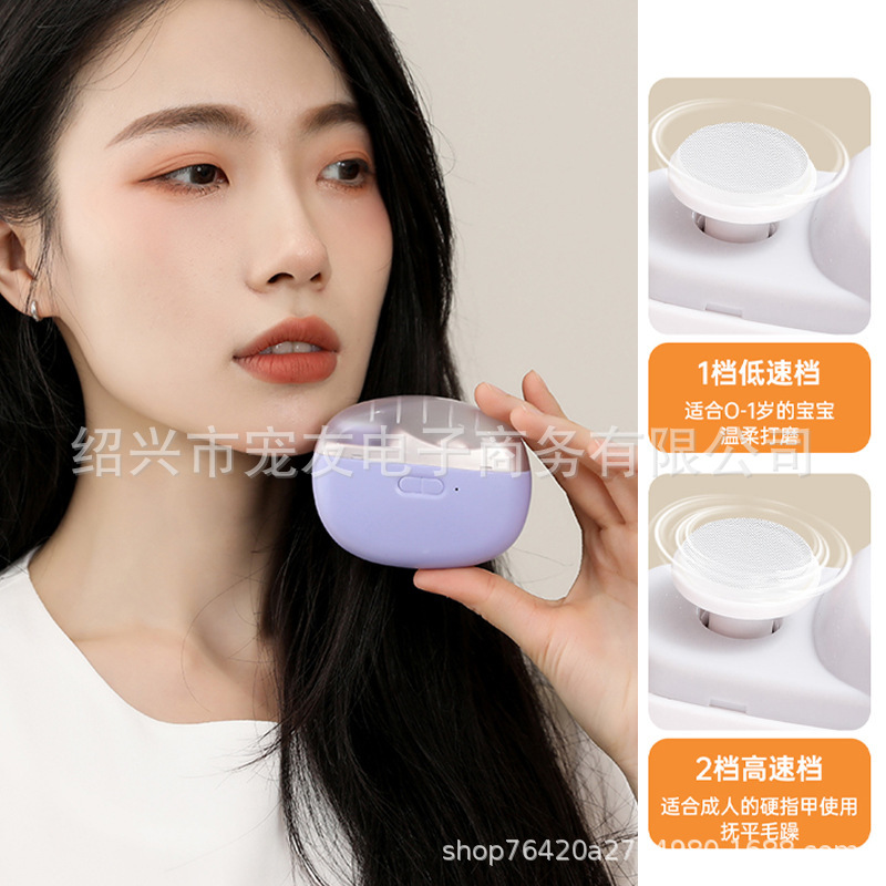 Nail Polisher Automatic Children's Electric Nail Clipper Nail Clipper Nail Polisher Multi-Functional Adult Nail Clipper Anti-Pinch