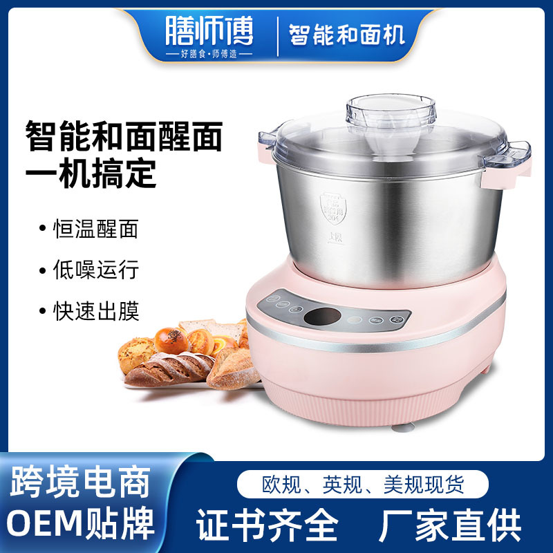 Полностью автоматическая машина для замеса теста, для паровых пельменей, многофункциональная