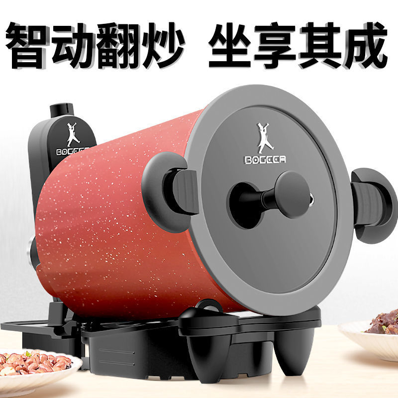 Fully Automatic Intelligent Cooking Machine, Household Multi-Functional Cooking Pot Robot Kitchen, No Oil Fume Stir-Frying, Dedicated for Lazy People