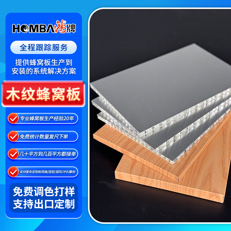 Панели с текстурой дерева, имитирующие древесину, с натуральной текстурой, высокой эстетической привлекательностью, доступны в нескольких текстурах, экологически чистые и без запаха