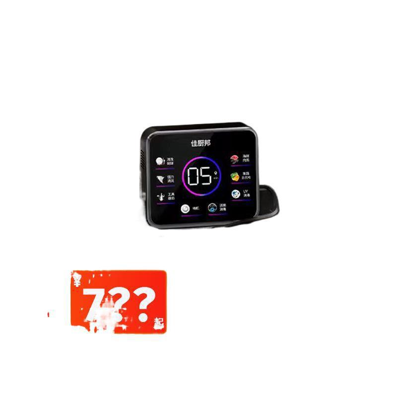 Ultrasonic Dishwasher Multifunctional Installation-Free Sink-Type Household Kitchen Dishwashing Artifact Cross-Border