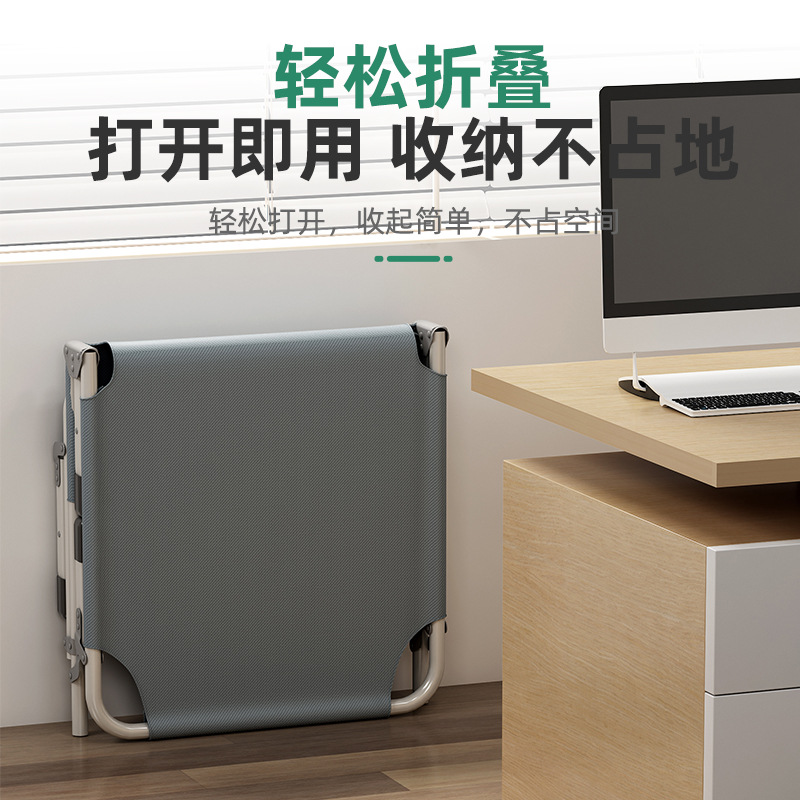 Folding Bed Single Bed Household Simple Lunch Break Bed Office Outdoor Nap Marching Bed Multifunctional Recliner