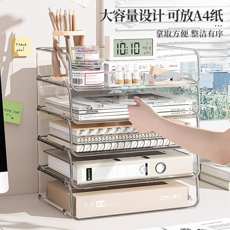Transparent Desktop File Square Bookshelf Book Management Storage Rack Office Acrylic A4 Paper Four-Grids Box