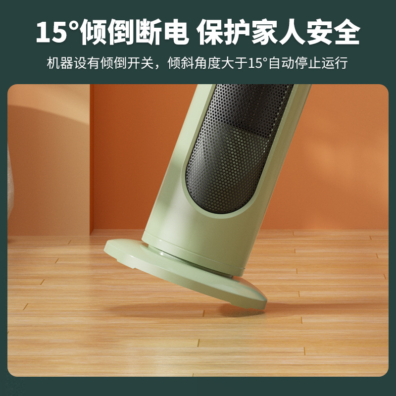 Xianke Heater Fan Small Household Energy-Saving Electric Heater for Bedroom Whole House Heating Hot Air Fan Energy-Saving Heater