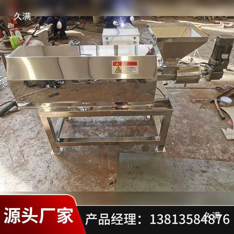 Single Screw Extrusion Granulator Chicken Essence Fish Feed Fertilizer Granulator Activated Carbon Cat Litter Extrusion Granulator