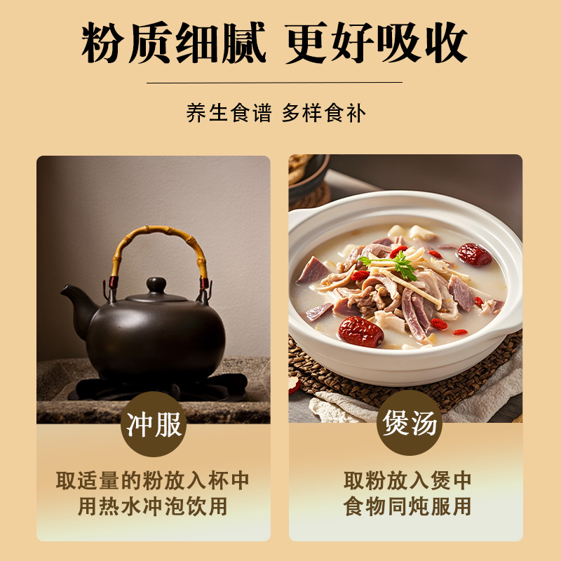 Motherwort Powder 250g Foot Soak Ultra-Fine Powder Mask Powder to Regulate Heavy Menstrual Flow