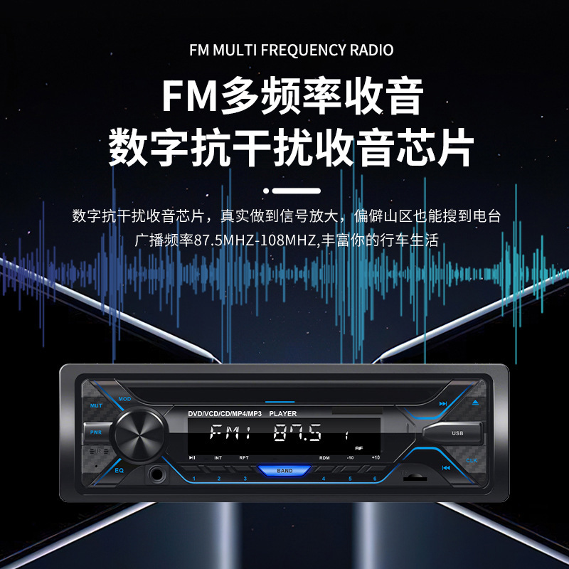 Wholesale Car Cd/Dvd Audio Host 12V24V Truck Bluetooth Mp3 Music Player Plug-In Truck Receiver