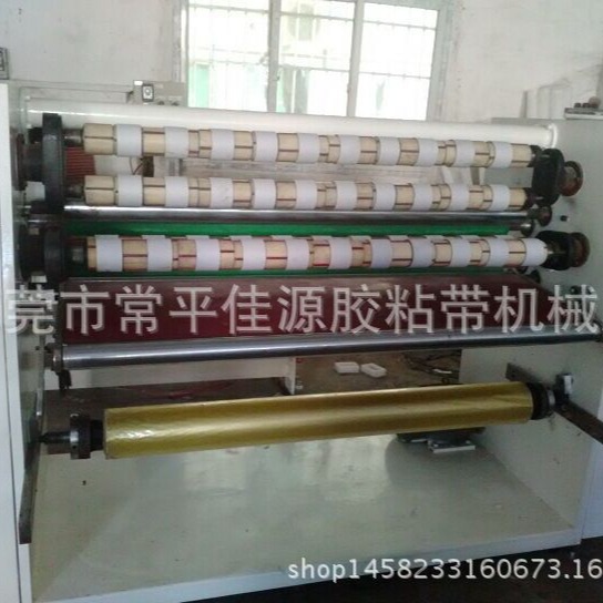 Jiayuan Used Tape Slitting Machine Used Stationery Tape Slitting Machine Used Sealing Tape Slitting Machine