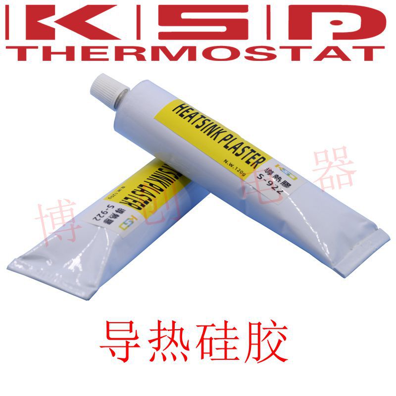 Сильно липкий термопроводящий силикон, термопроводящий клей, силиконовая смазка Stars-922 20г, вакуумная упаковка 1 упаковка 3 юаня