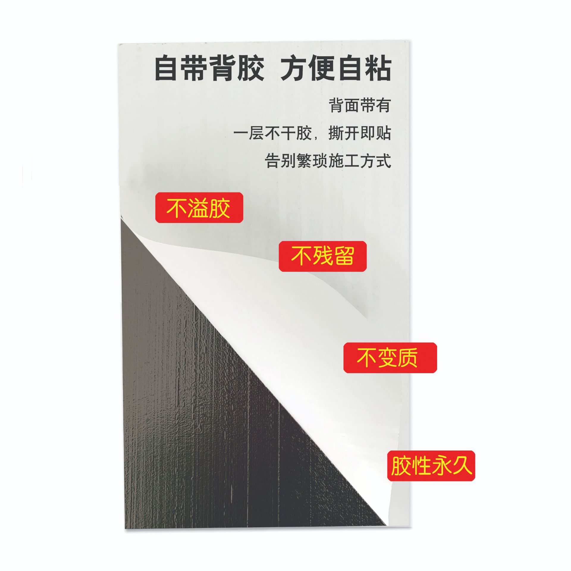 PVC self-adhesive floor paste wood grain cement floor directly shop home dormitory floor renovation self-adhesive floor leather