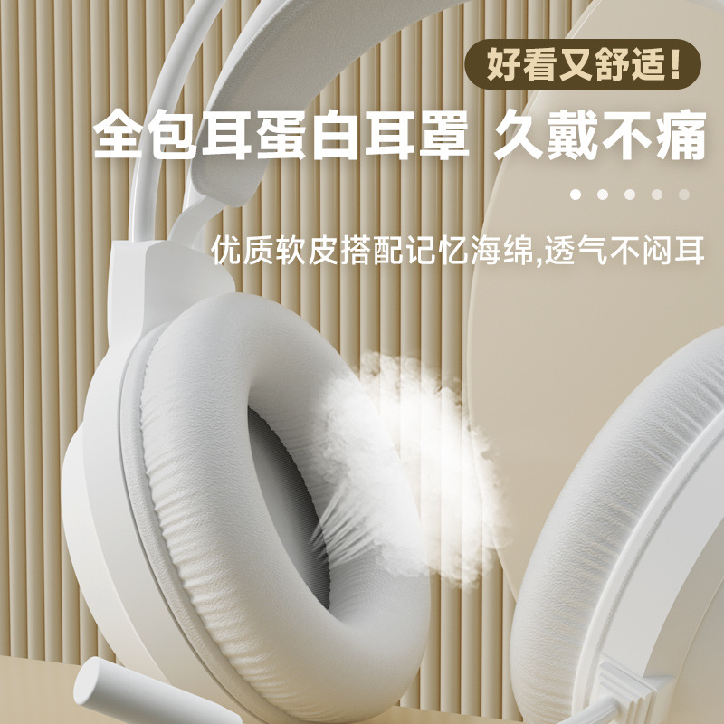 Self-contained wired headset noise reduction notebook phablet live dual-purpose microphone Huaqiang North