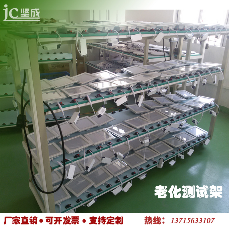 Guangdong Zhongshan factory makes LED downlight ceiling lamp aging car workshop movable four-layer aging rack