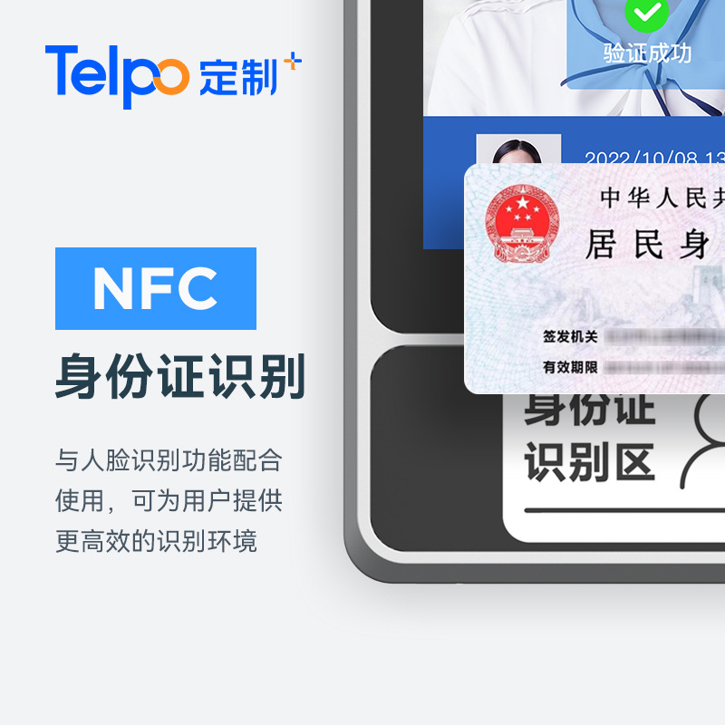 Face recognition visitor access control hardware tp980 self-service gym 8-inch face scanning code membership card recognition
