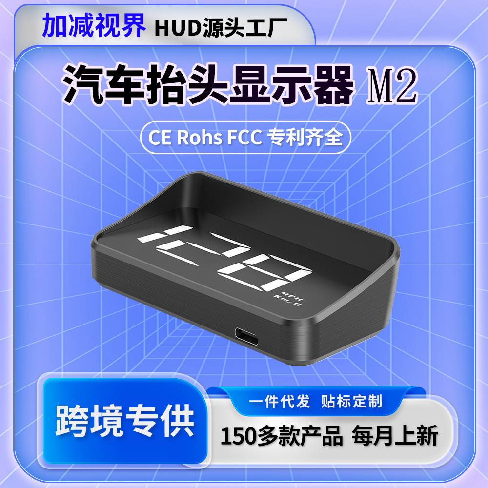 Проектор на лобовое стекло Hud универсальный GPS спидометр высокое разрешение автомобильный дисплей горячая продажа поддерживает настройку