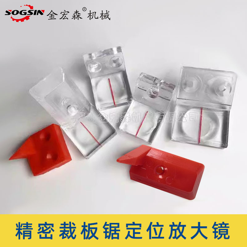 Аксессуары для деревообрабатывающих машин, увеличительное стекло с фиксатором, увеличительное стекло для прецизионных настольных пил, увеличительное стекло для деревообработки