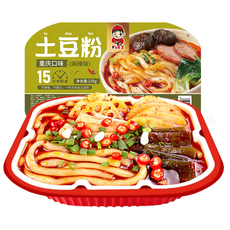 Qiaoye's Box of 10 Boxes of Chongqing Self-Heating Small Hot Pot for Lazy People Convenient Fast Food Student Dormitory Wholesale Ready-To-Eat Fire