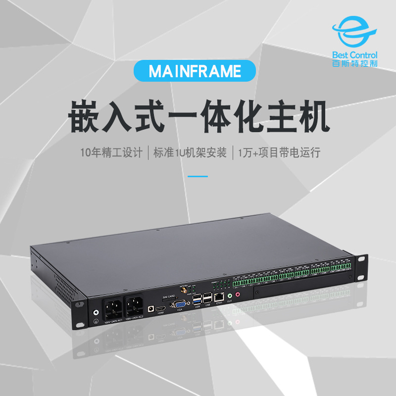 Бренд Двойное Источник Питания Bc-U103-3 1900 Промышленный Контрольный Хост Bister