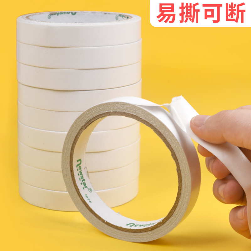 Strong double-sided adhesive high viscosity handmade double-sided adhesive for students wholesale super adhesive fixed wall sponge double-sided adhesive tape