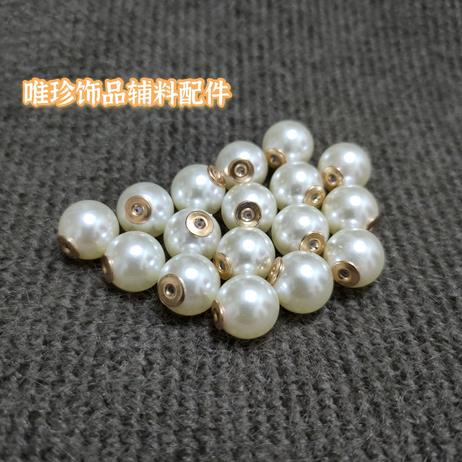 Source factory direct supply highlight bullet plug Pearl earplug earplug diyUV pearl earrings brooch accessories