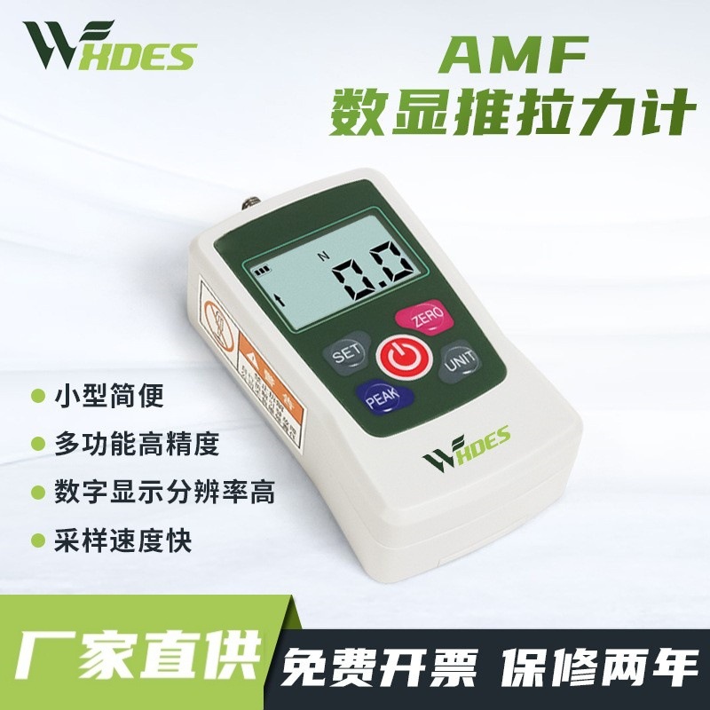 Цифровой динамометр для тестирования пружин, динамометр для измерения давления