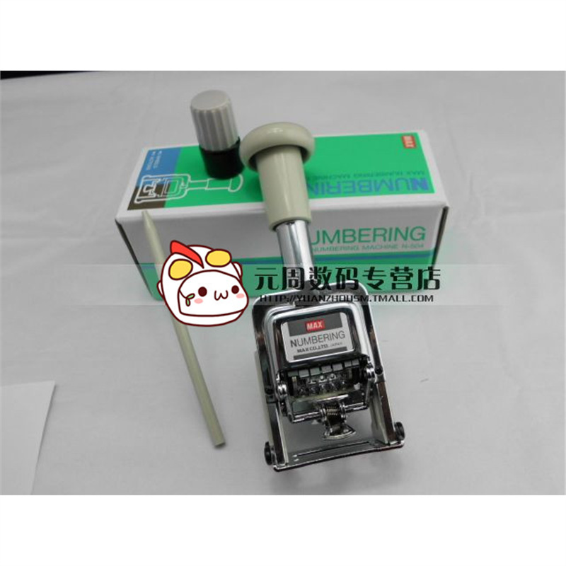 Imported Max N-504 5-Digit Numbering Machine Automatic Numbering Machine Automatic Numbering Stamp