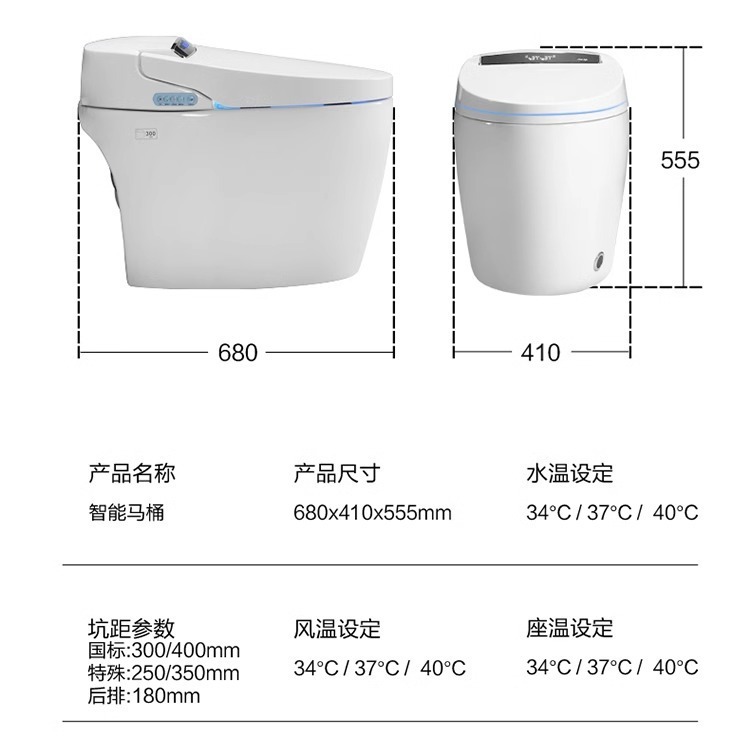 Chi Porcelain Intelligent Toilet Integrated Instant Hot Automatic Water Pressure Restriction Deodorant Household Electric Toilet