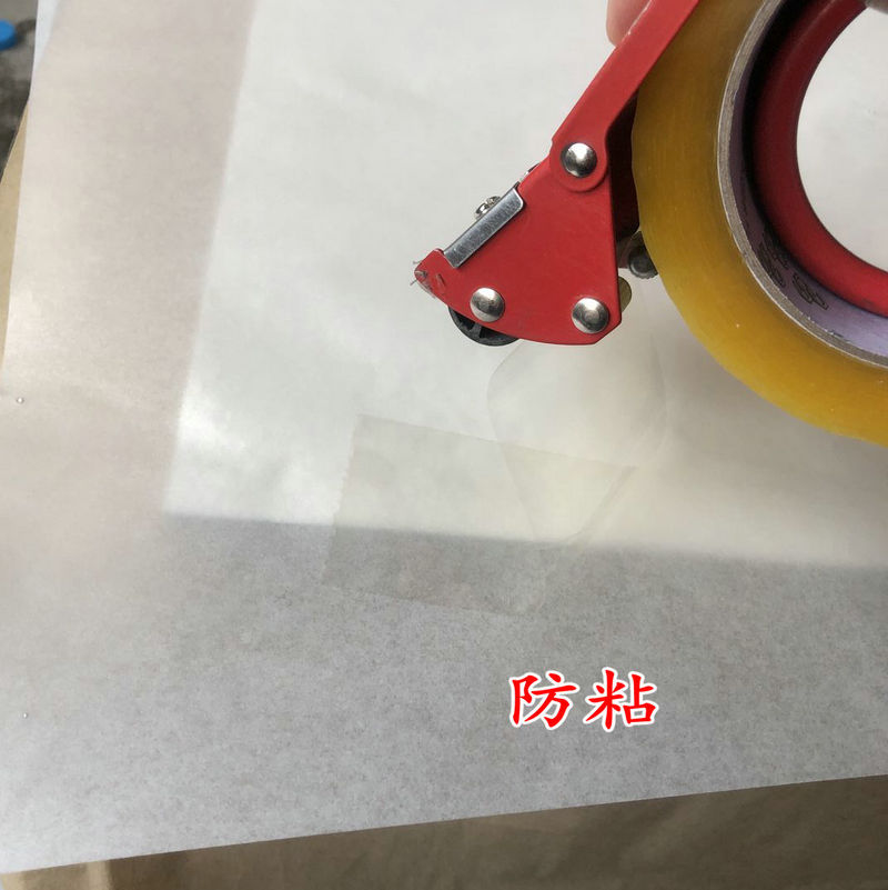 42g Silicone Paper Baking Paper Anti-Stick, Waterproof, Oil-Proof and High Temperature Resistant Oven Baking Sheet Paper