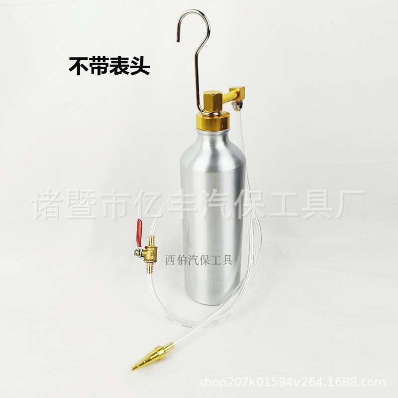 Three-Way Catalytic Cleaning Agent, Hanging Bottle, No Need to Disassemble Air Intake Cleaning, Hanging Bottle Tool, Equipment, Car Exhaust Cleaning Tool