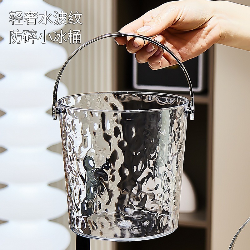 Light Luxury Water Ripple Thickened Transparent Ice Bucket High Beauty Value Home Commercial Ice Bucket Bar KTV Beer Barrel Ice Bucket