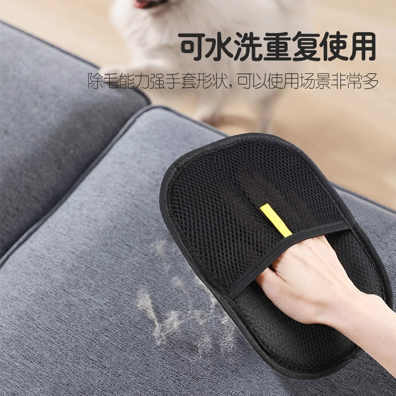 Pet Electrostatic Hair Removal Gloves, Cat Hair Cleaner, Two-Way Brushing and Scraping, Sticky Cat Hair and Dog Hair Cleaning Pet Supplies