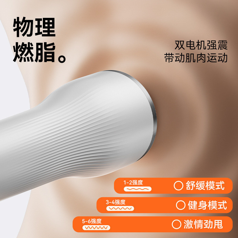 Hyundai Fat Removal Machine Shake Machine Home Full Body Lazy Person Slimming Belly Artifact Fat Pusher Waist Fat