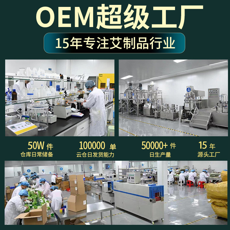 Household Cold-Repelling Foot Bath Bag Powder Mugwort Foot Bath Powder Dehumidifying Foot Bath Bag Bulk Foot Bath Medicine Bag Manufacturer Wholesale