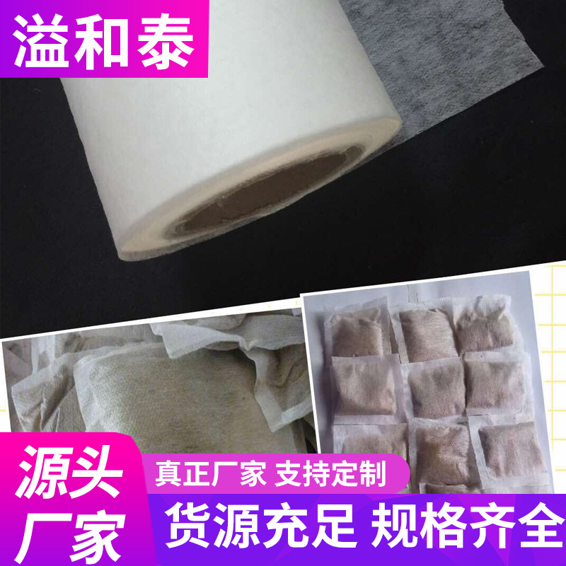 Кукурузное волокно: упаковка для чая и медикаментов, термосваренные нетканые материалы, прямая продажа от производителя, возможное производство небольших количеств