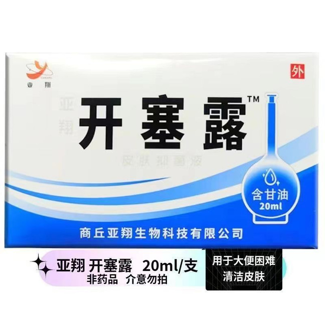 Yaxiang Kaiselu оригинальный 20 мл с глицерином для детей и взрослых с сухими и жесткими волосами