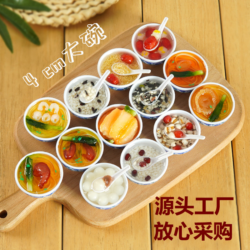 4 см симуляция еды ремесленные подвески миниатюрные мини китайские закуски и игрушечные брелки для школьных сумок