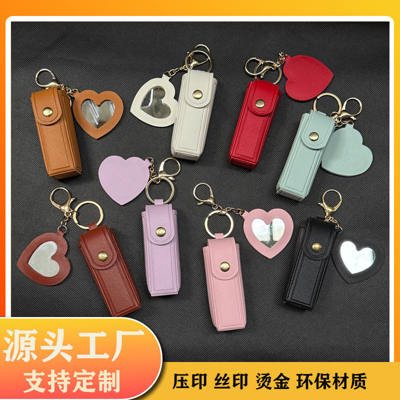 Сумка для помады, мини косметичка, портативная сумка для помады, сумка для подправки, дорожная сумка, косметичка, маленькая подвеска для ключей