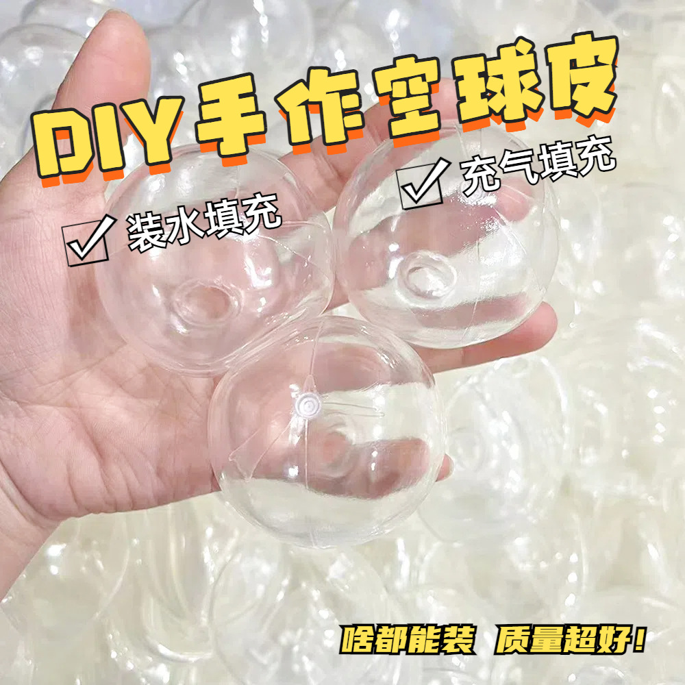 Маленькая красная книга с молочно-белым TPR пустая шариковая кожа домашняя жидкостная игрушка оптовая